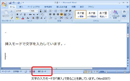 範囲選択していないにもかかわらずスペースキーを押すと文字が消える ｑ ａ情報 文書番号 シャープ