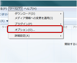 Windows Media Playerで Cdから音楽を拡張子wav Mp3形式でパソコンに取り込む ｑ ａ情報 文書番号 シャープ