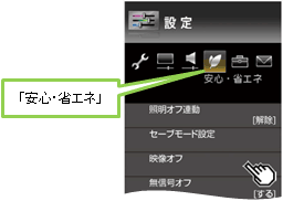 テレビ画面を消してbluetooth接続で音楽を楽しむことはできますか ｑ ａ情報 文書番号 シャープ