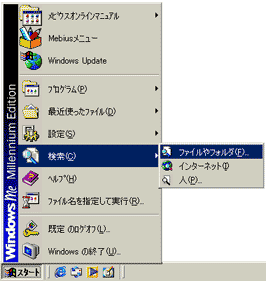 画面の表示が、文字化けする、文字が横向きになる、などおかしく
