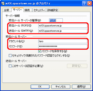 voC_瑗ĂݒēQƂāAKvɉĐݒC܂B