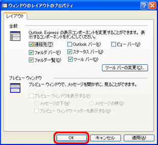 �mOK�n���N���b�N���܂��B