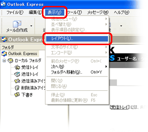 �u�\���v���j���[���N���b�N���A�u���C�A�E�g�v���N���b�N���܂��B