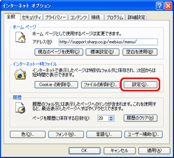 uC^[lbgꎞt@Cv́mݒnNbN܂B