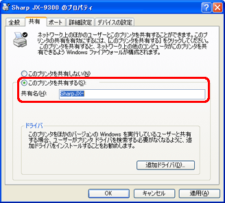 m̃v^LnNbNđIAuLv͂܂B