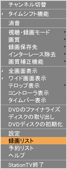 �u�^�惊�X�g�v��ʂ��\������܂��B