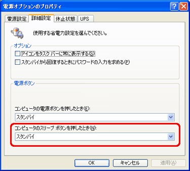 uRs[^̃X[v{^Ƃv̐ݒύX܂B