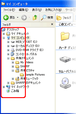 設定変更前の表示