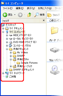 設定変更後の表示