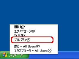 �m�X�^�[�g�n�ŉE�N���b�N���A�\�����ꂽ���j���[�Łu�v���p�e�B�v���N���b�N���܂��B