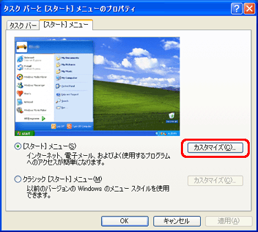 �m�J�X�^�}�C�Y�n���N���b�N���܂��B