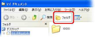 JĂtH_̃GNXv[\ɂ́mtH_nNbN܂B