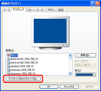 mfXNgbṽJX^}CYnNbN܂B