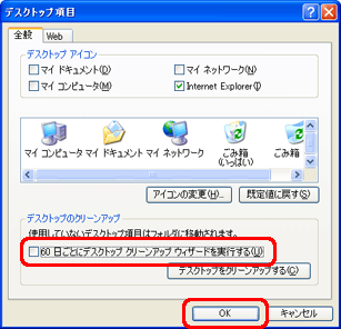 N[Abv EBU[hsvNbNă`FbNOAmOKnNbN܂B