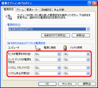 ꂼ̍ڂɂāAmnNbNAuȂvI܂B