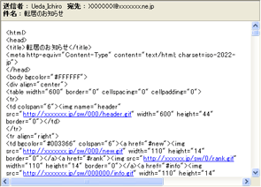 メールの本文に背景色を設定したい Outlook Express 6 ｑ ａ情報 文書番号 シャープ