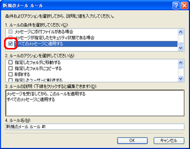 u[̏IĂv́uׂẴbZ[WɓKpṽ`FbN{bNXNbNA`FbN}[N܂B