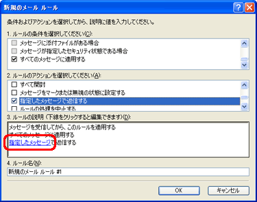 u[̐v́uw肵bZ[WvNbN܂B