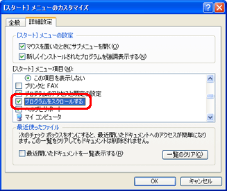 umX^[gnj[ ځv́uvOXN[vNbNă`FbN}[N܂B