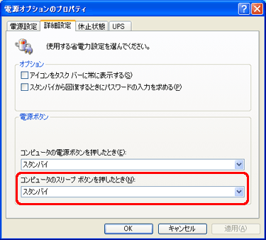 uRs[^̃X[v{^Ƃv̍ڂŁmVnNbNAuX^oCvNbNđI܂B