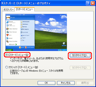 umX^[gnj[ṽWI{^Ił邱ƂmFAmJX^}CYnNbN܂B