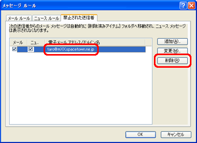ݒdq[AhXNbNđIAm폜nNbN܂B