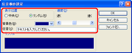 KvɉĈȉ̊eڂݒ肵AmOKnNbN
