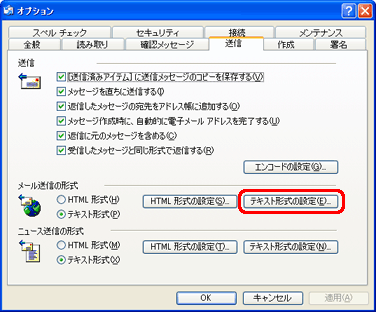 u[M̌`v́meLXg`̐ݒnNbN