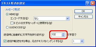 uMɎIɕ܂Ԃv̉Eɂ鐔ύXAmOKnNbN