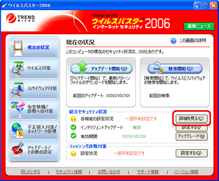 uZLeB󋵁v́mڍׂnNbN
