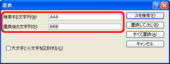 u镶vɒuO̕uAAAv͂Auu̕vɒu镶uBBBv