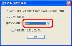 uݑx̑Iv/uݑxFv̉EuMaxvɂȂĂ邱ƂmF