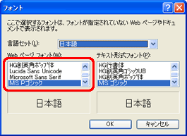 Web y[W tHgv̈ꗗCӂ̃tHgNbNAmOKnNbN