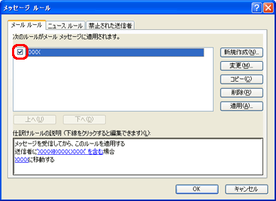Lɂ郋[̓`FbNtAɂ郋[̓`FbNO܂B