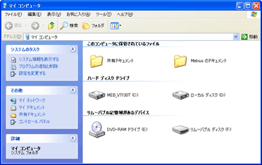 種類/リカバリ直後の設定で、ハードディスク、フロッピーディスクなどの種類でグループ分けされます。