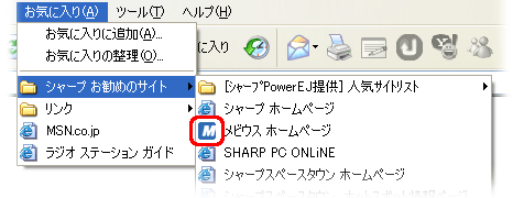 Cɓ̃z[y[W̃ACRύX܂