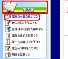 �m�����ʁn/�u����̈ꗗ��\������v