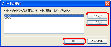 mցnƁmցnNbNČq郁[̏ԂύX