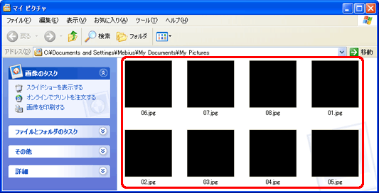 スライドショーで表示する画像の順番を変更したい Windows Xp ｑ ａ情報 文書番号 シャープ