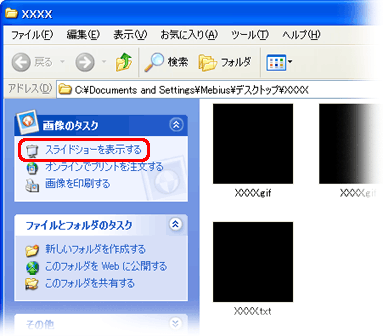 tH_̉ʍɁuXChV[\vƕ\܂B