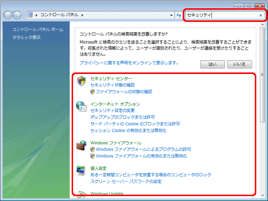 �e�L�X�g�{�b�N�X�Ɍ����������@�\�̃L�[���[�h�����