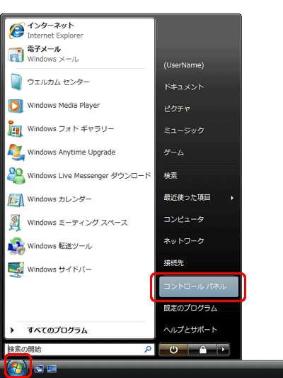 �m�X�^�[�g�n/�u�R���g���[���p�l���v
