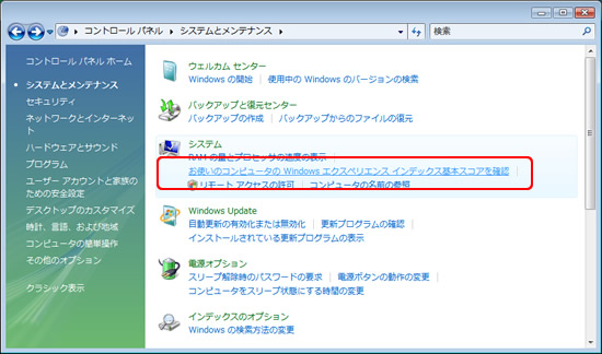 uVXev/ug̃Rs[^WindowsGNXyGXCfbNX{XRAmFvʒu