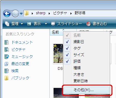 uڍו\vڏŉENbN/[̑]NbN
