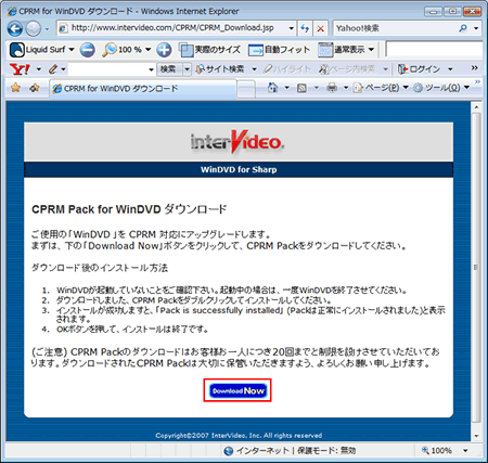 windows dvd コレクション プレイヤー cprm