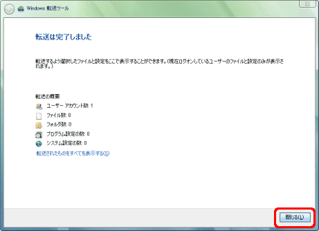 Windows�]���c�[���^�]���͊������܂����E�C���h�E�̓��e