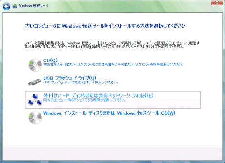 uOtn[hfBXN܂͋Llbg[NtH_vI