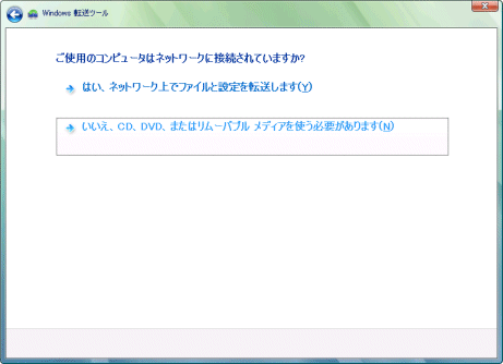 uACDADVDA܂̓[oufBAgKv܂vI