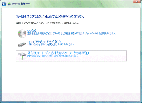 uOtn[hfBXN܂̓lbg[N̏ꏊvI