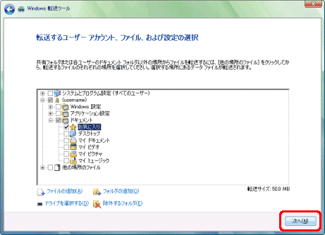 ]鍀ڂ̃`FbN{bNXIɂAmցn